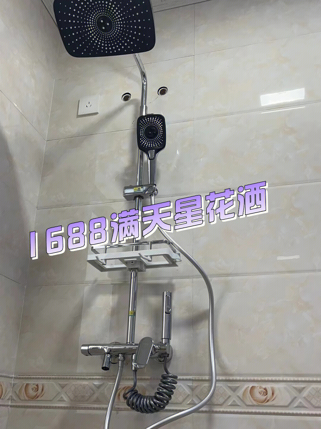 淋浴增压泵安装在花洒图片