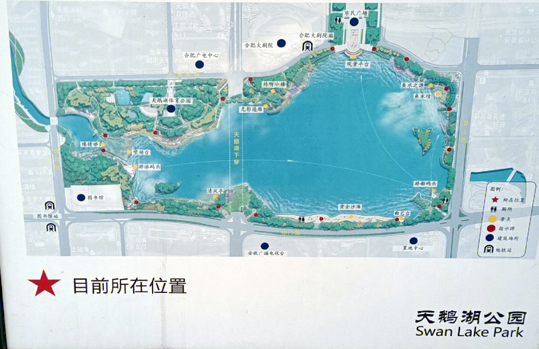 合肥天鹅湖公园地图图片
