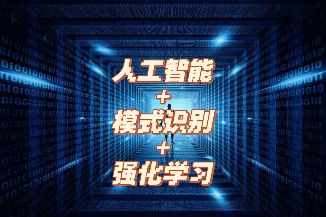 人工智能 算法_人工鱼群算法朱颢_人工鱼群算法实例