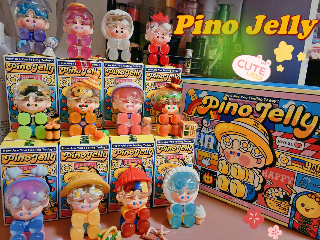 作为我两个直接端盒的娃只能说milly100 和pino jelly第三代今天记得