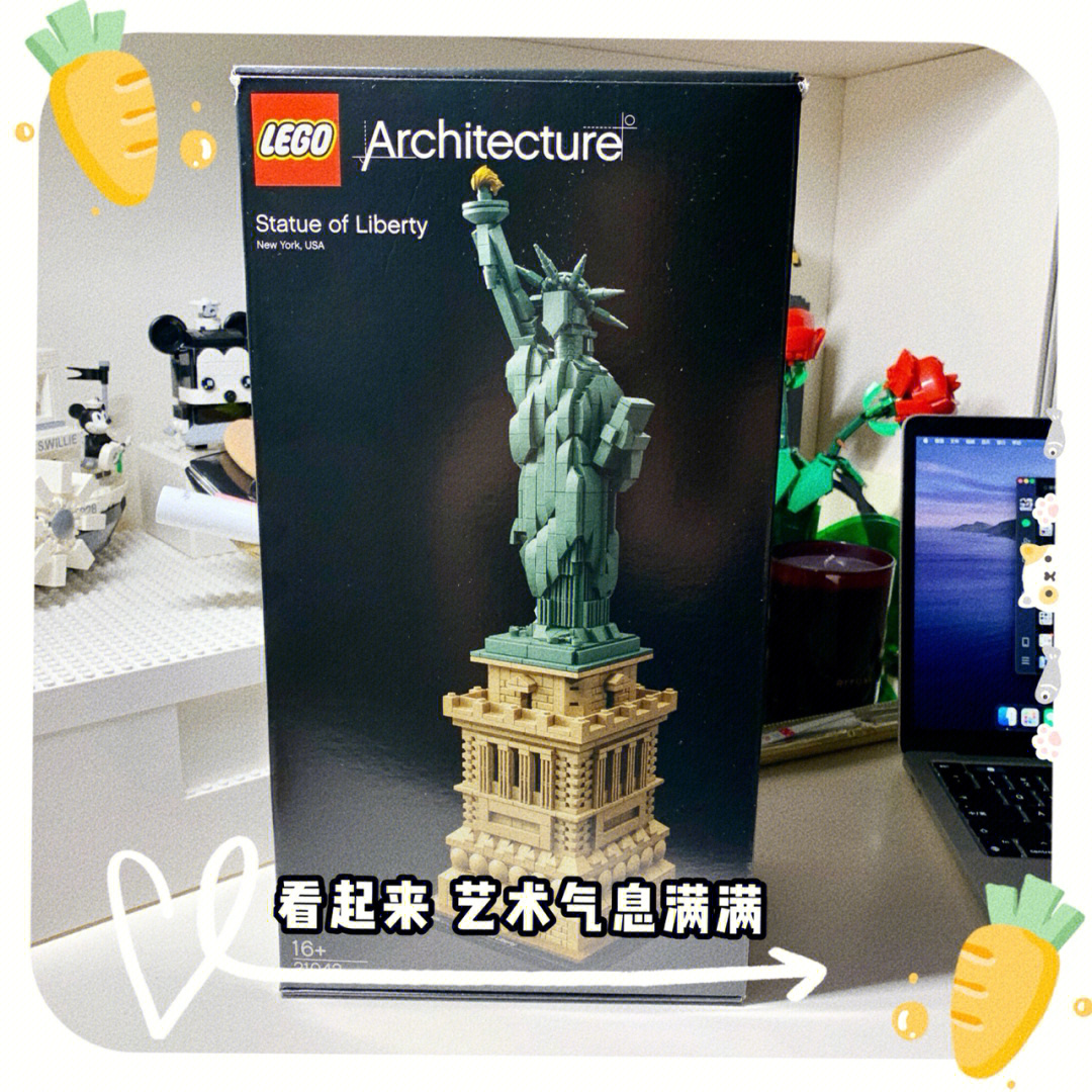 lego自由女神像