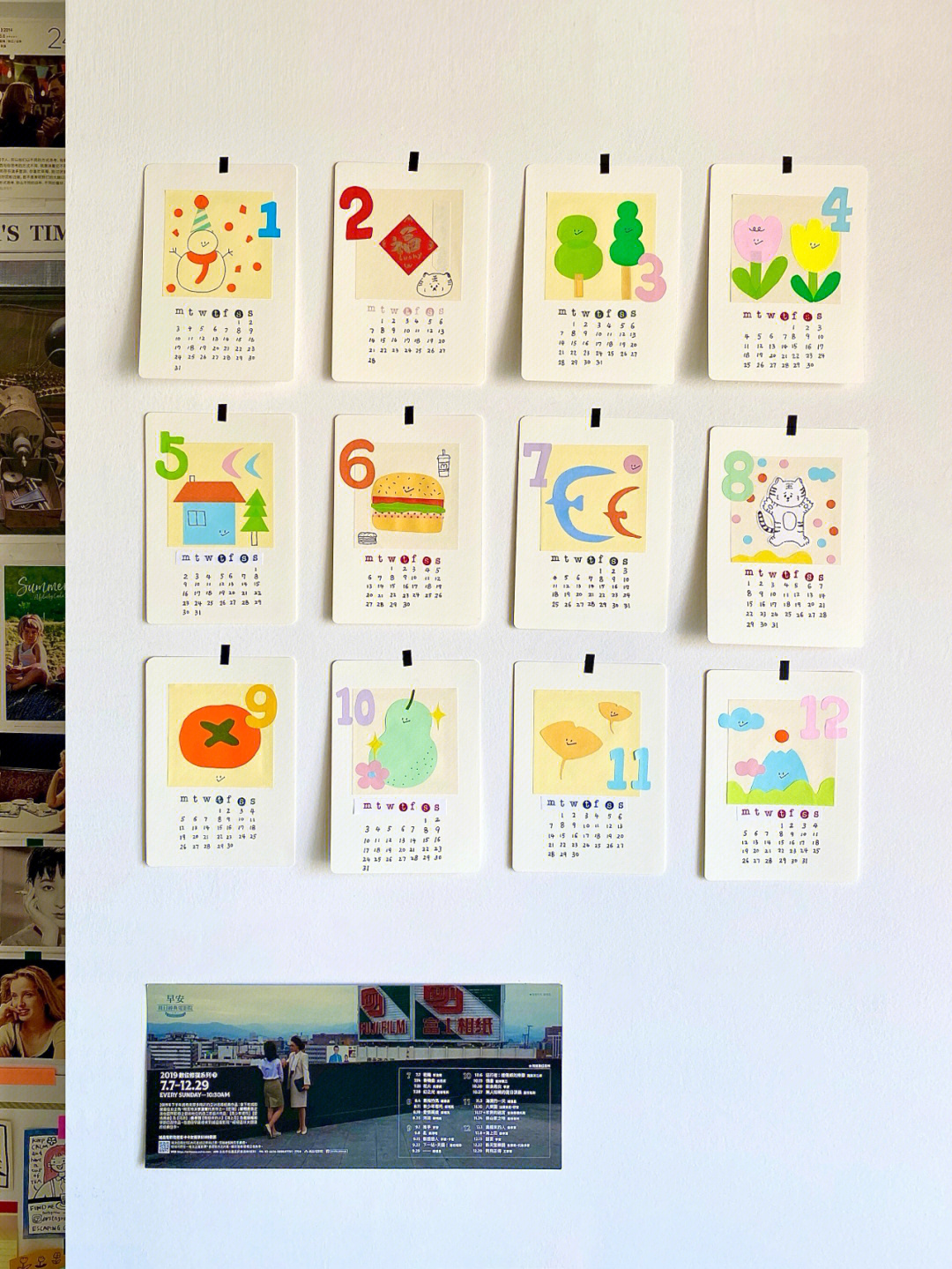 彩色卡纸制作日历图片
