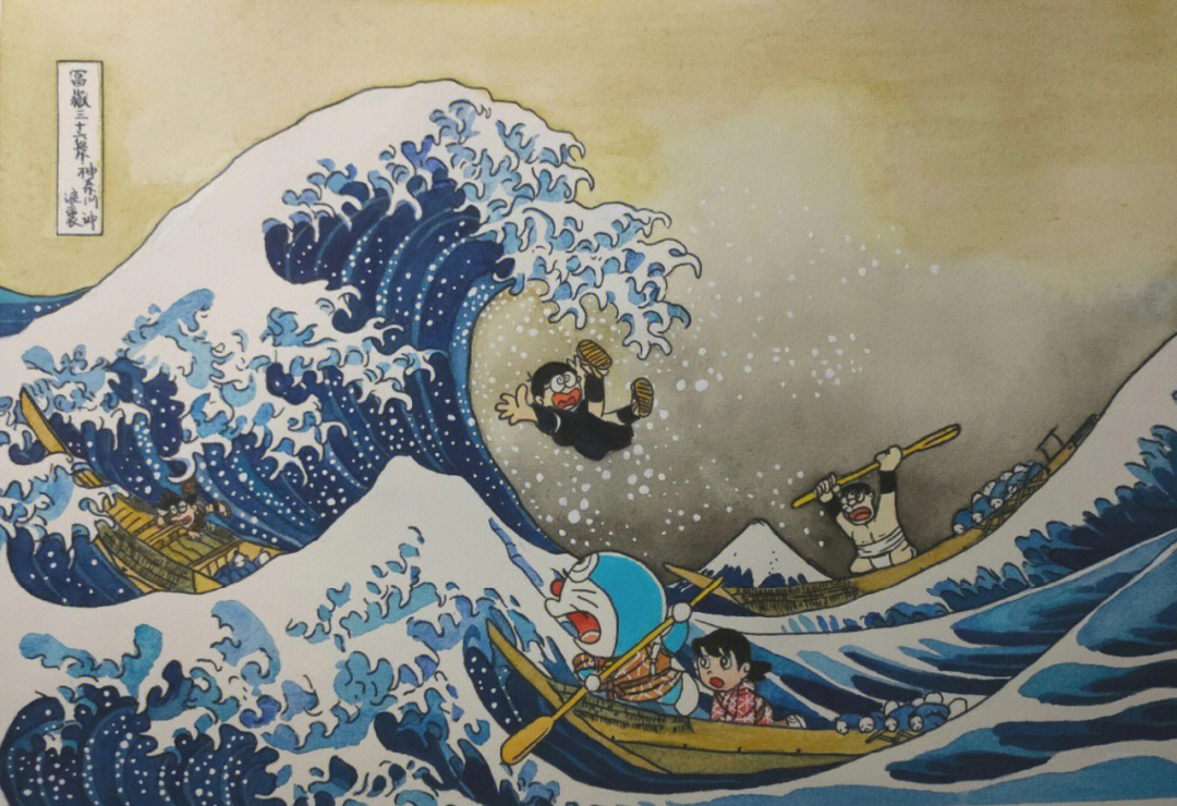 神奈川冲浪里类似的画图片