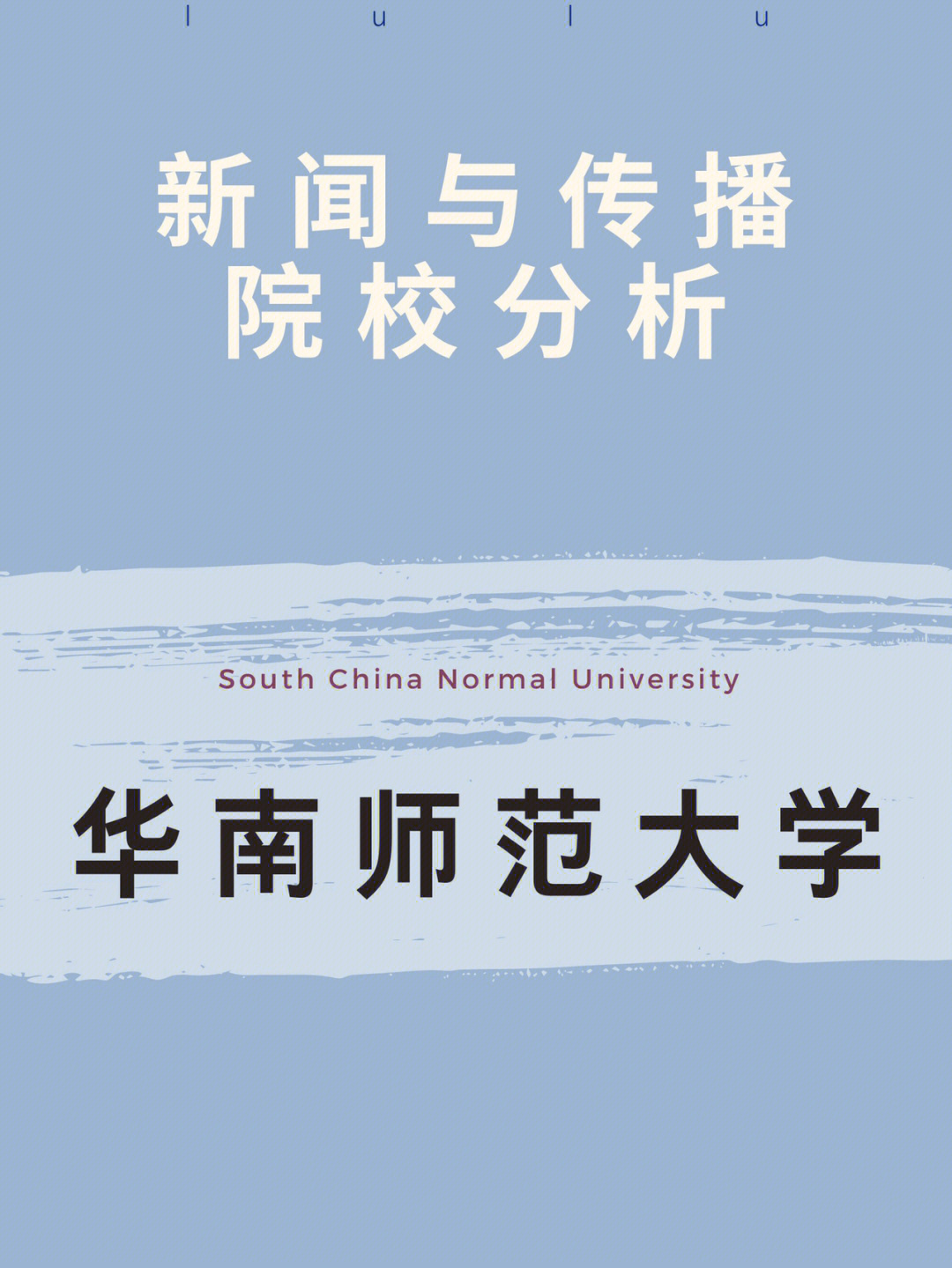 理科女生适合学什么专业_女生适合专业15个_南京工业大学建筑电气与智能化专业适合女生吗