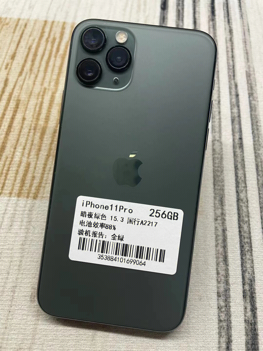 iphone11pro256g国行双卡熬夜绿