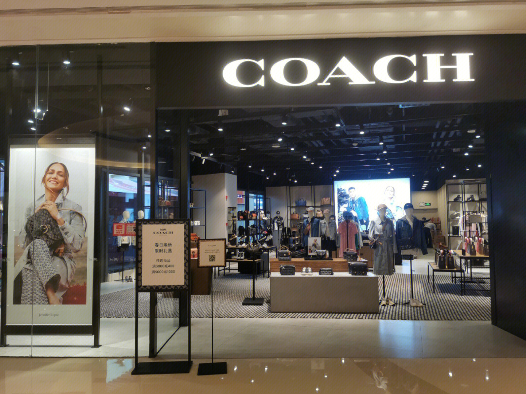 上海coach奥特莱斯店图片