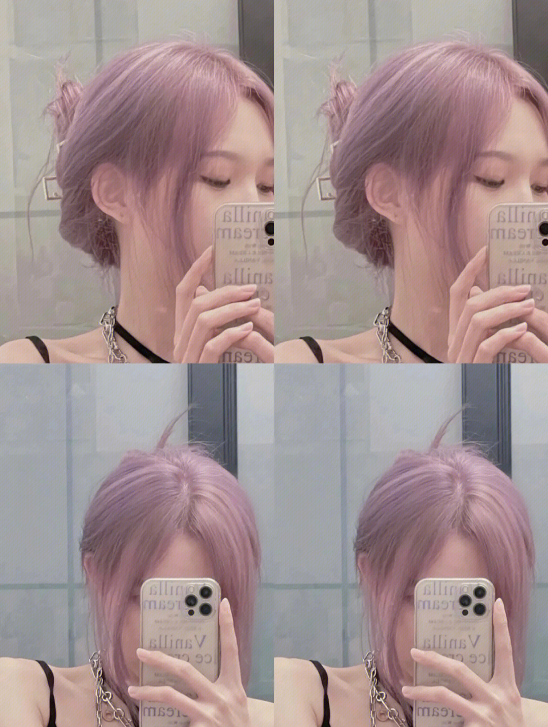 香芋紫发色