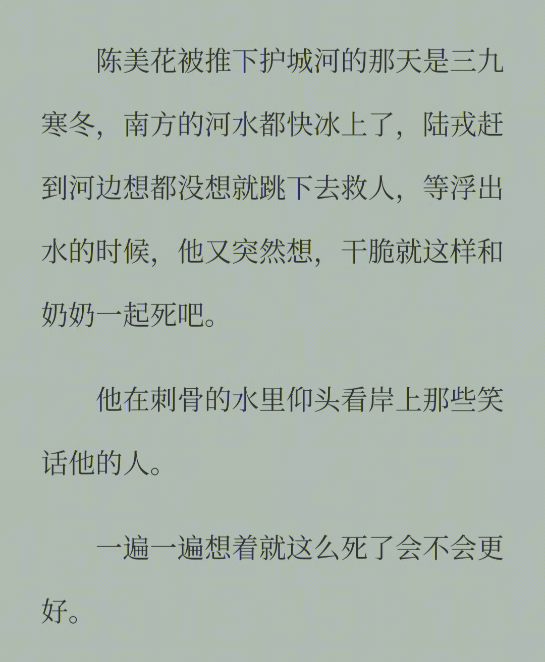 我的默默无语你的脉脉深情默脉