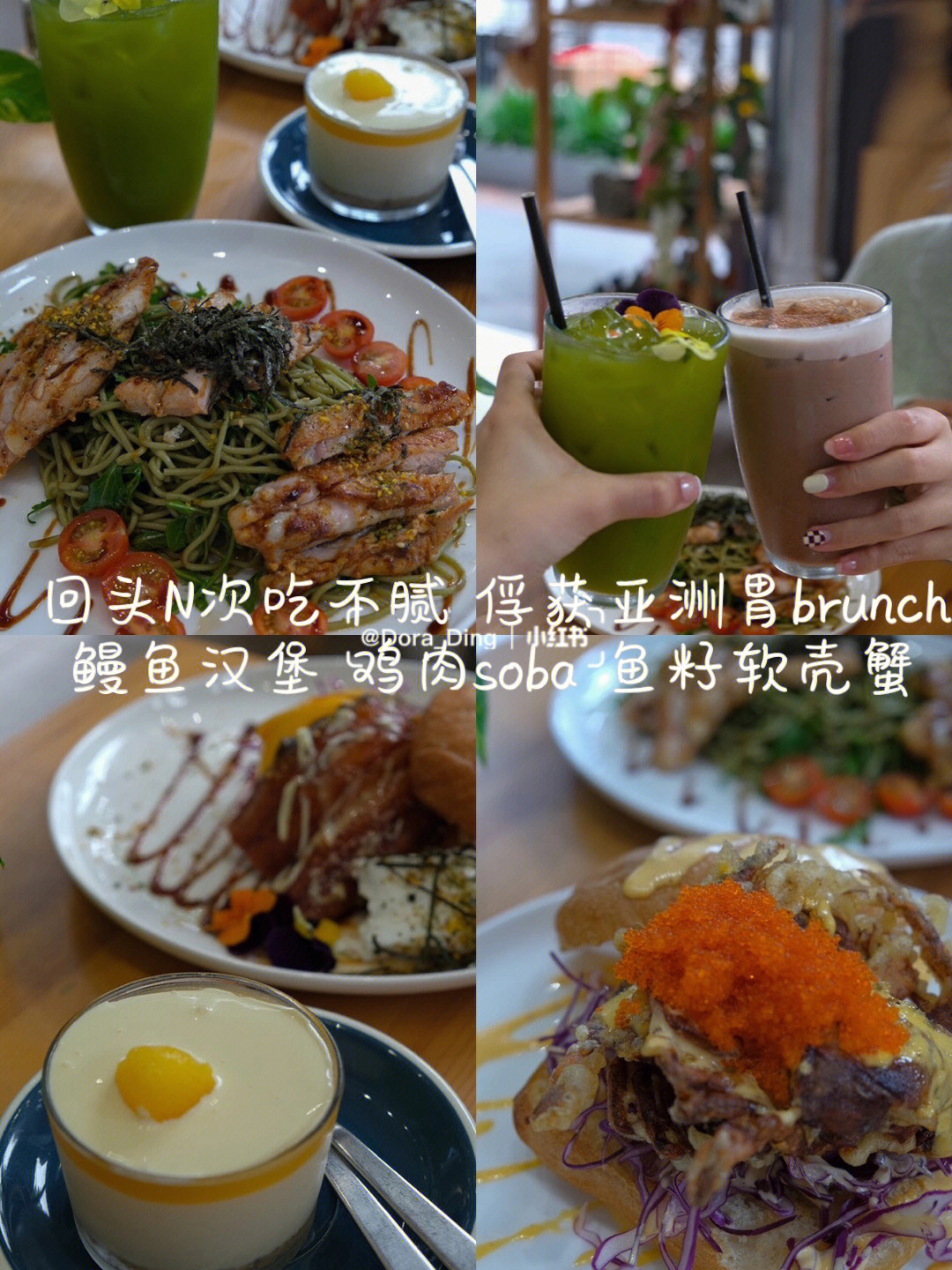 悉尼美食亚洲胃brunch流心芝士鳗鱼汉堡