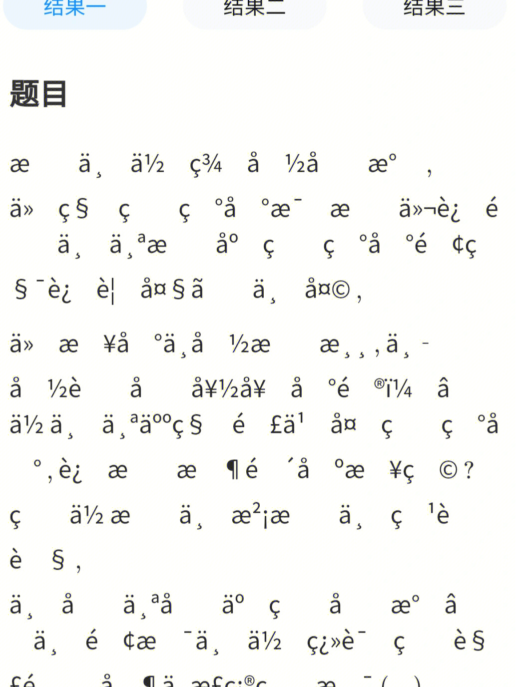 毛里塔尼亚官方语言图片