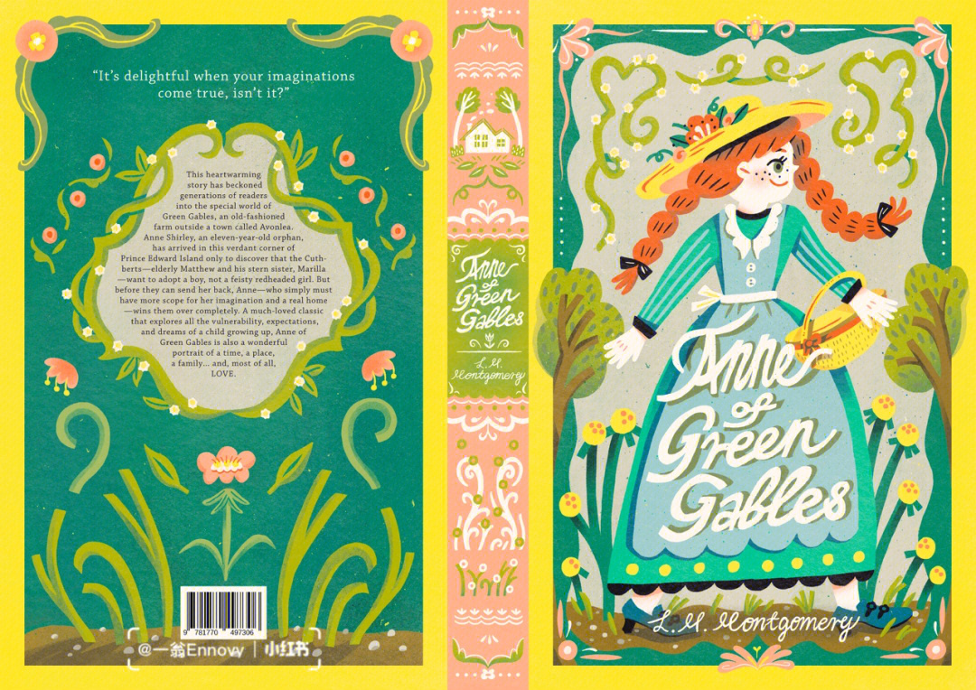 封面设计绿山墙的安妮