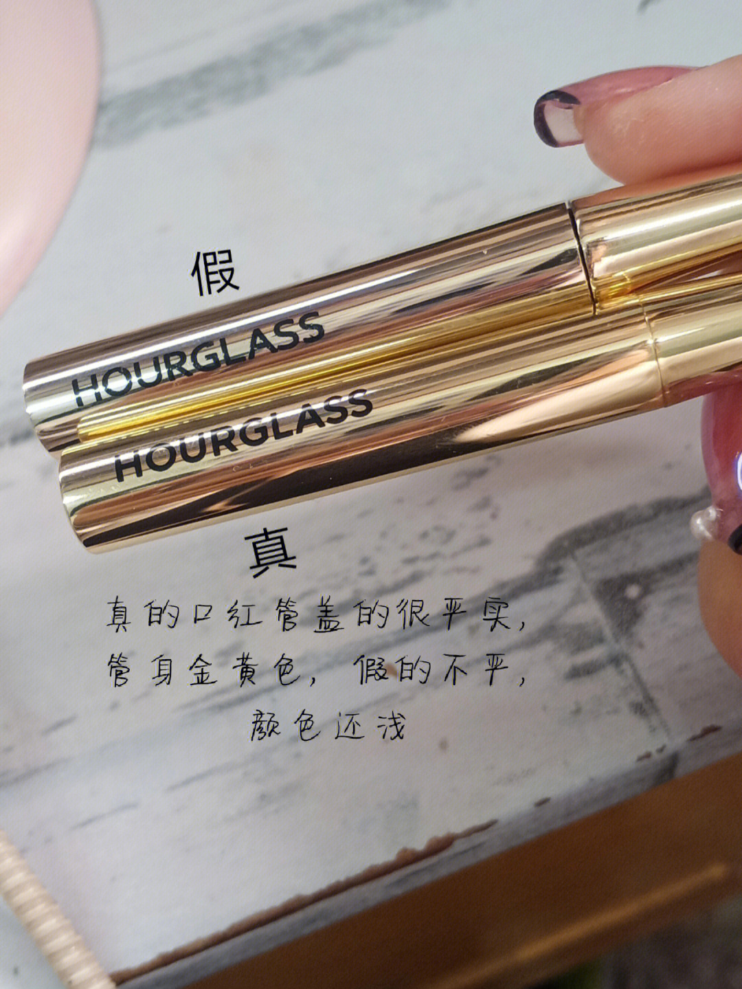 hourglass烟管口红图片