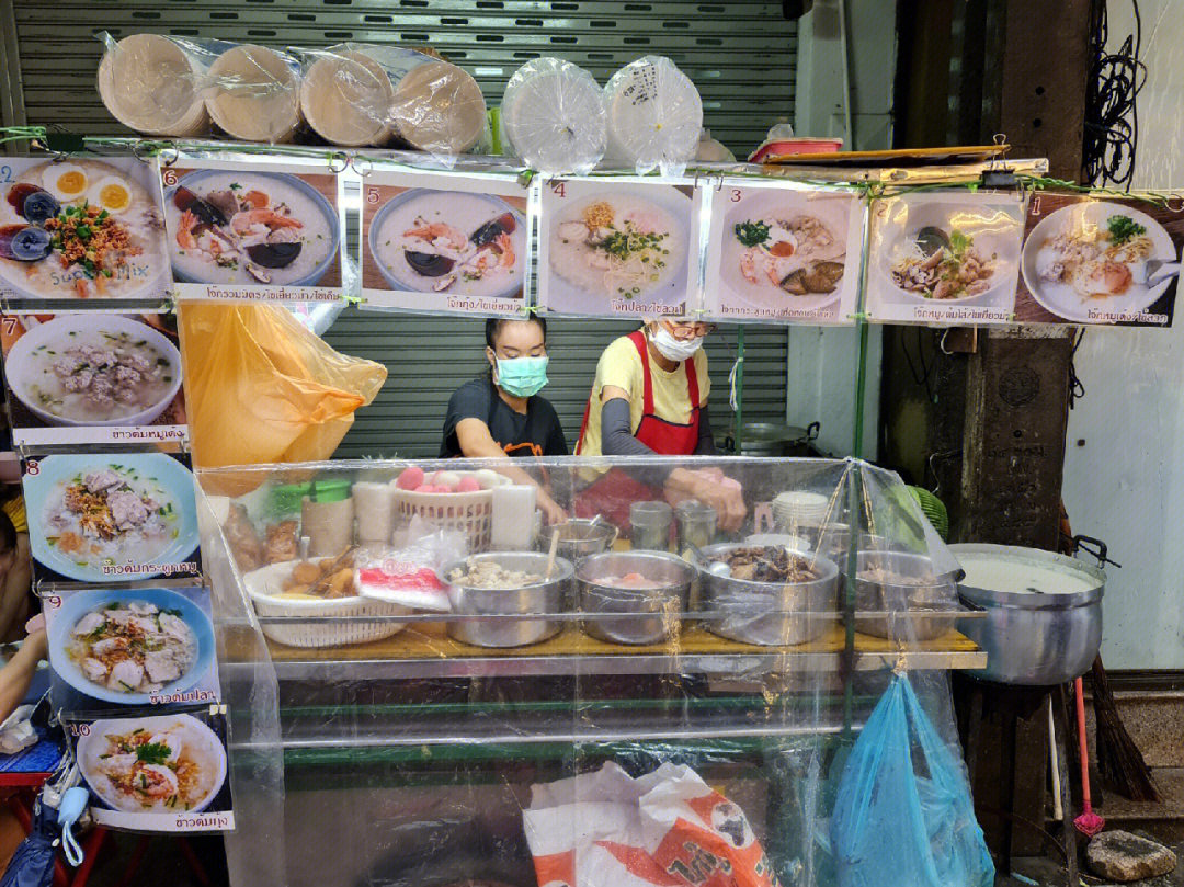 泰国曼谷水门必吃滴早餐婆婆粥