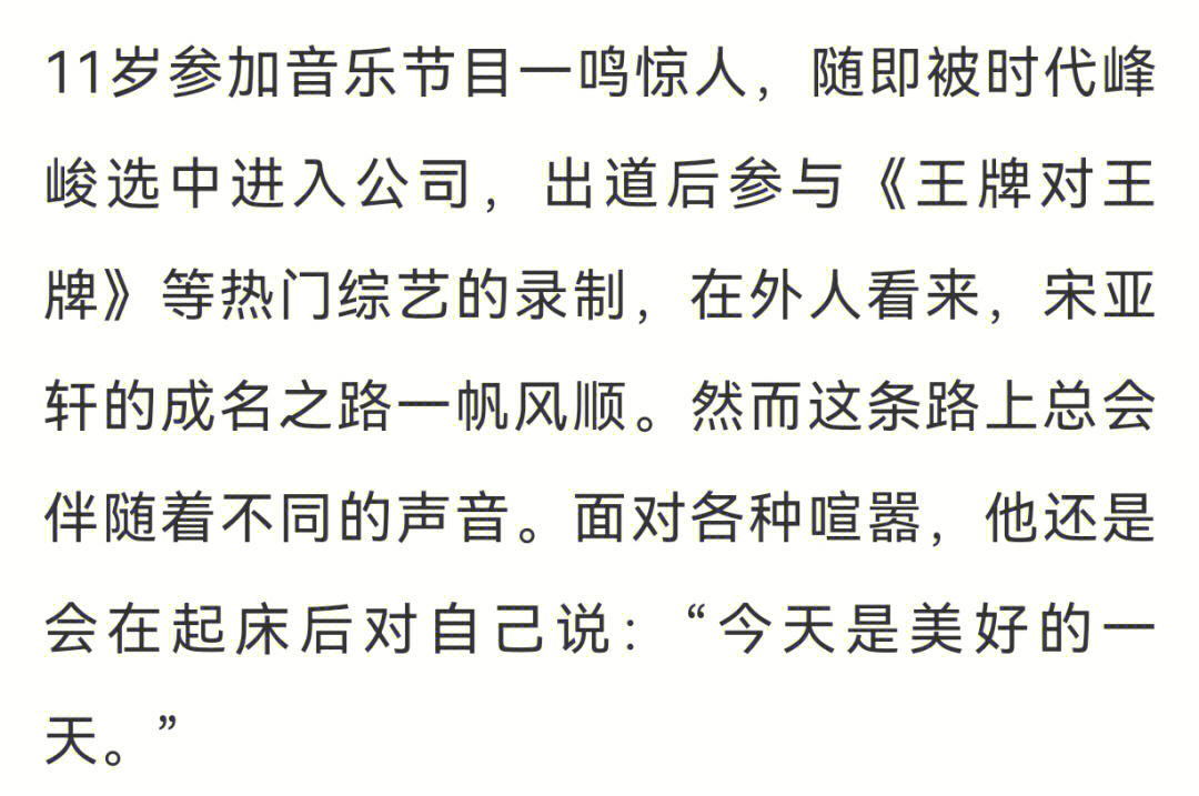 想守护他的小小世界陪着他可可爱爱