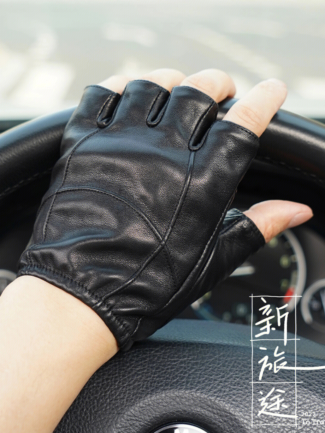 很多朋友都还不知道开车为什么要戴皮手套