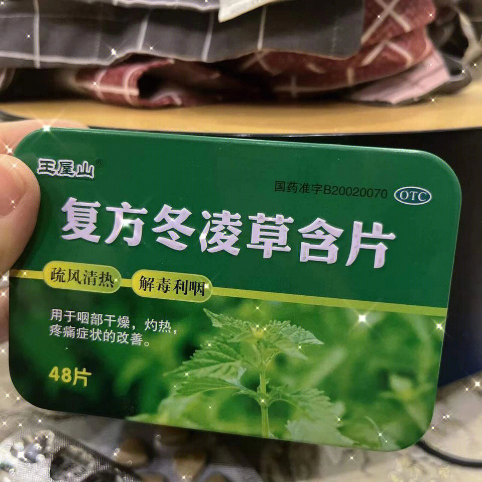 发现治嗓子的宝藏要啦迫不及待的来告诉你