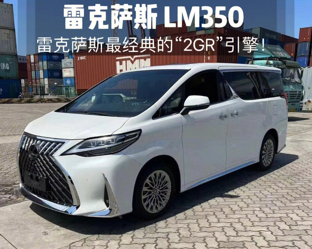 保姆车天花板雷克萨斯lm35035排量才能跑