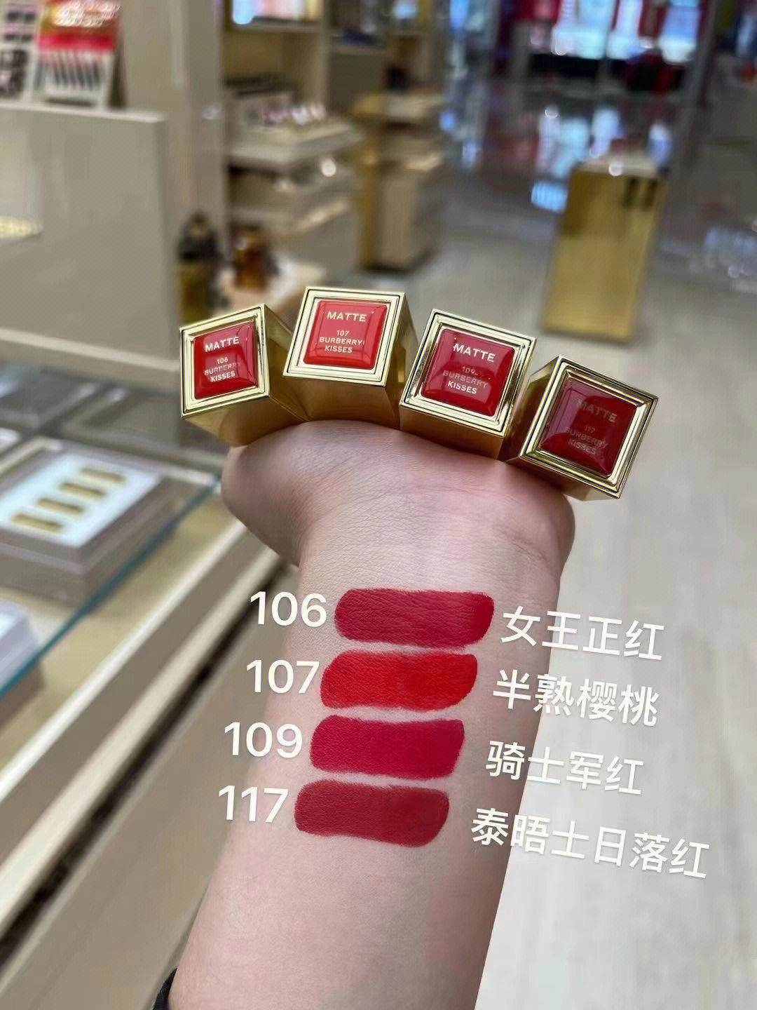 burberry口红色号图片