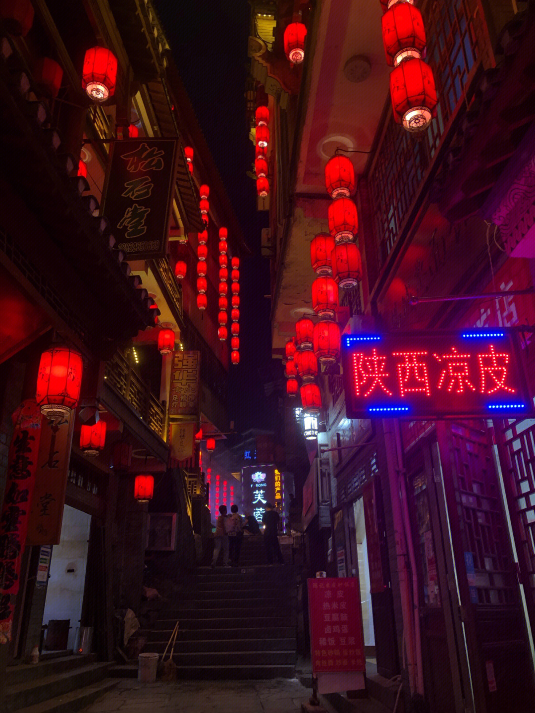 白河桥儿沟夜景图片