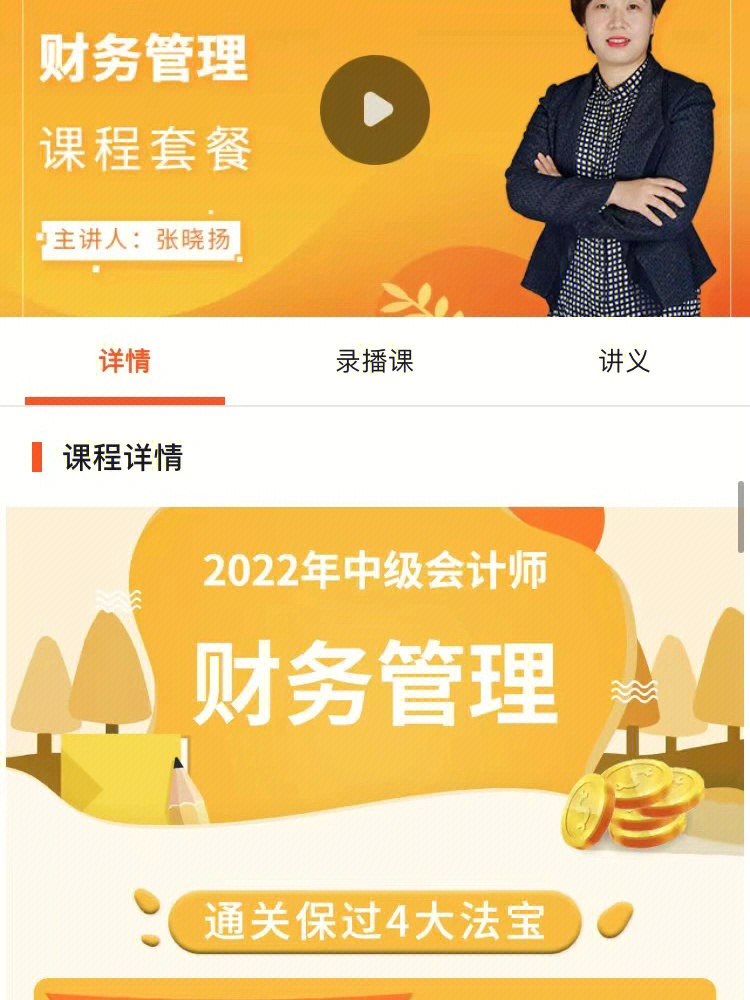 管理会计师初级报名条件_黑龙江初级会计报名条件_山东初级会计报名条件