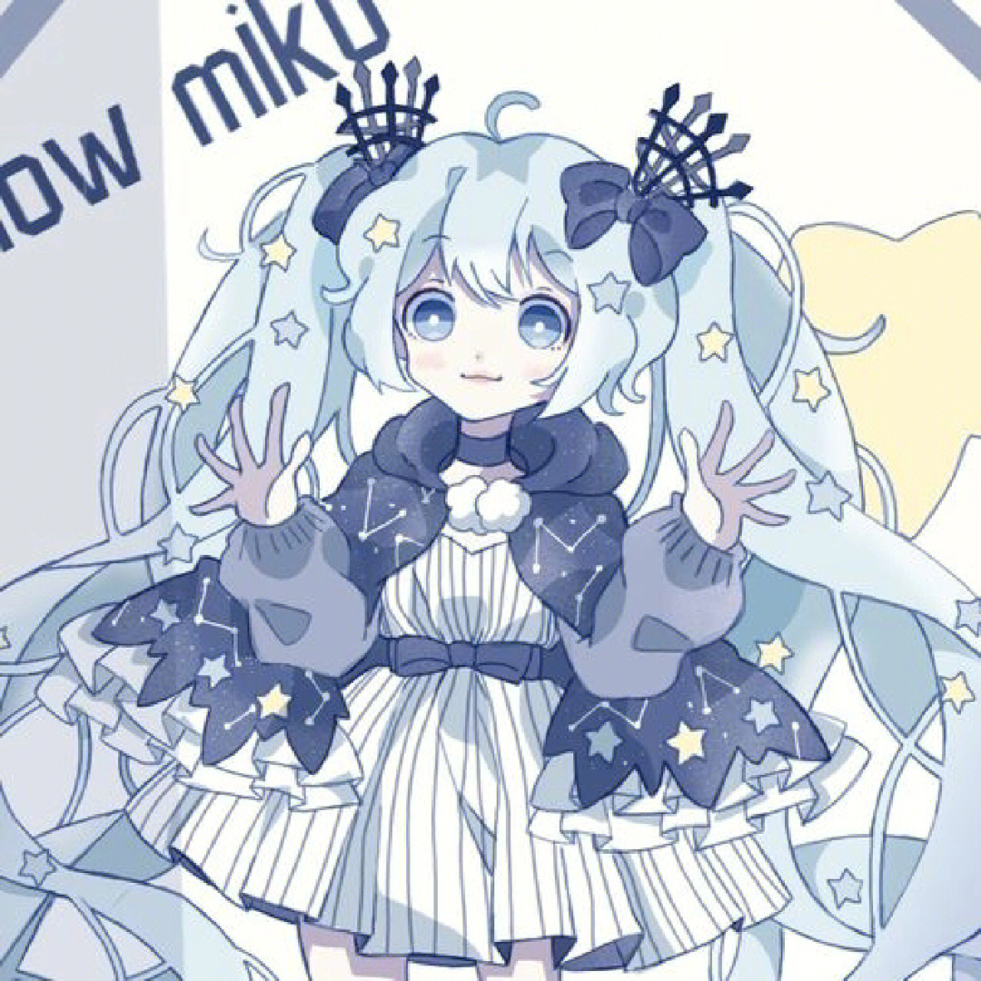 好看的初音未来头像