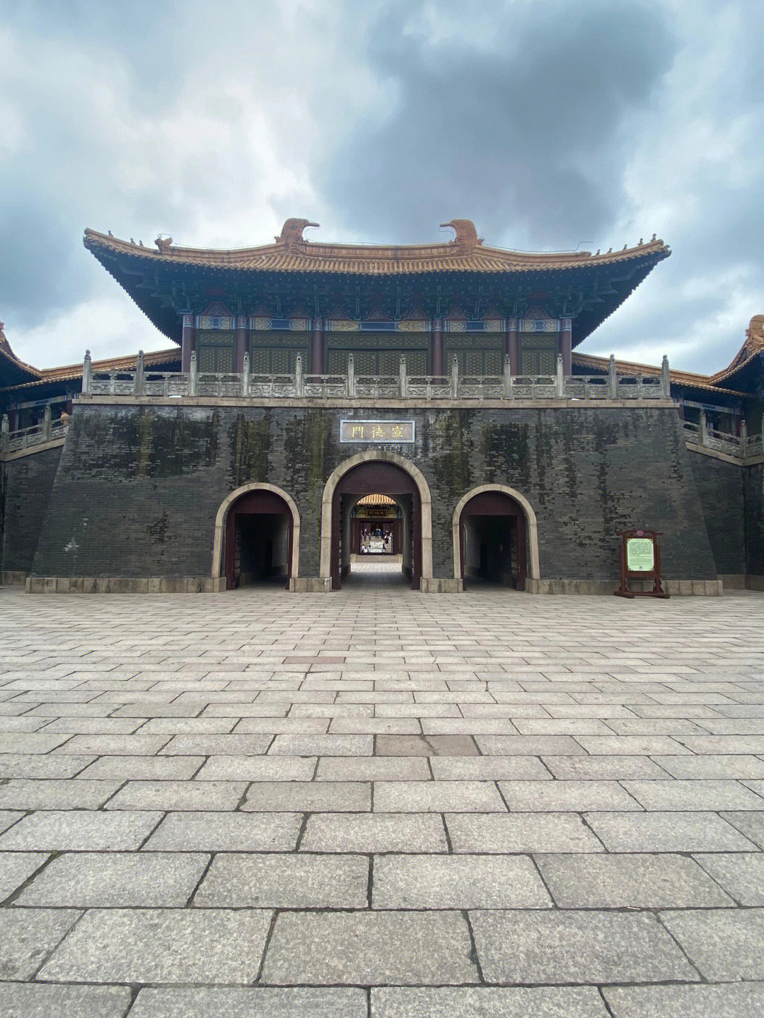 水浒城景点介绍图片