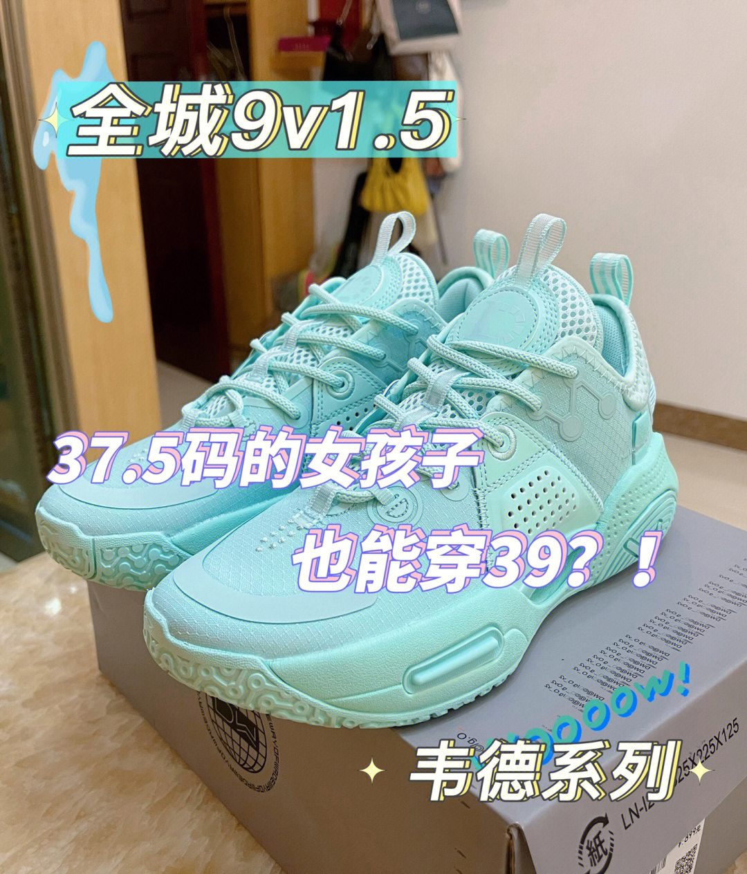 全城9v1.5水波绿图片