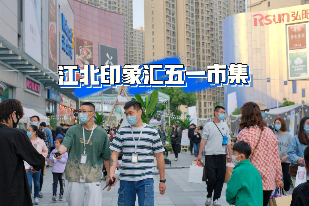 南京印象汇楼层示意图图片