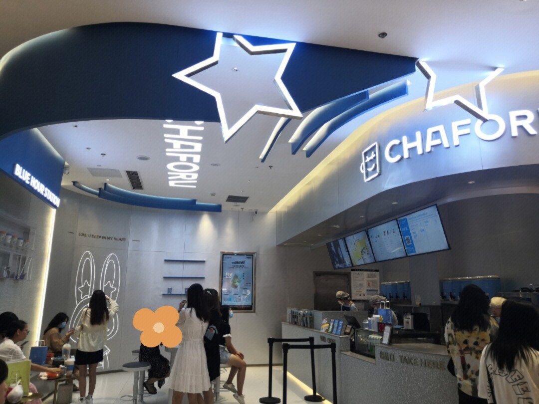 星卡里分店图片