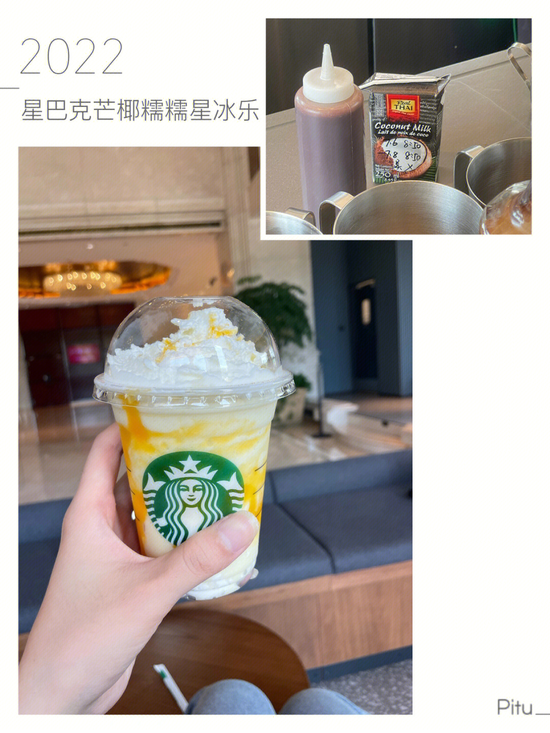 星冰乐大杯中杯对比图片