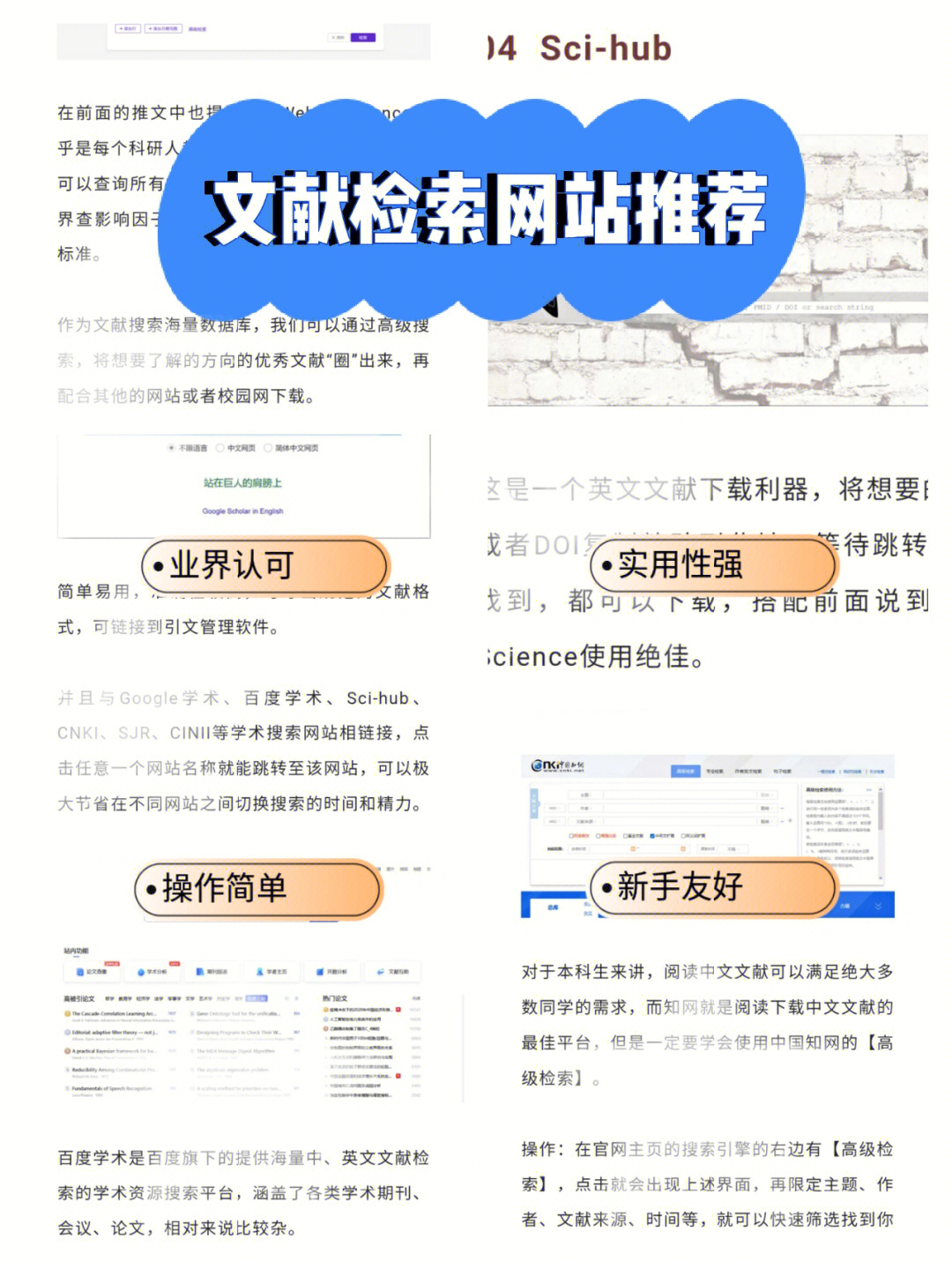 ei检索的外文期刊_外文医学信息资源检索_哪些数据库可检索到外文文献