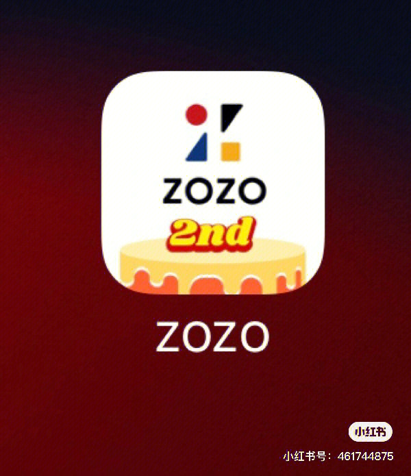 zozo购物app体验二退货