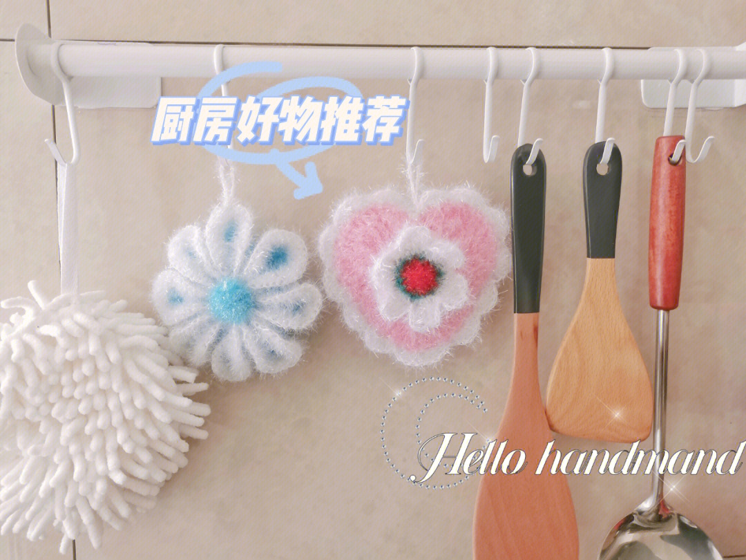 韩国手钩洗碗巾教程图片