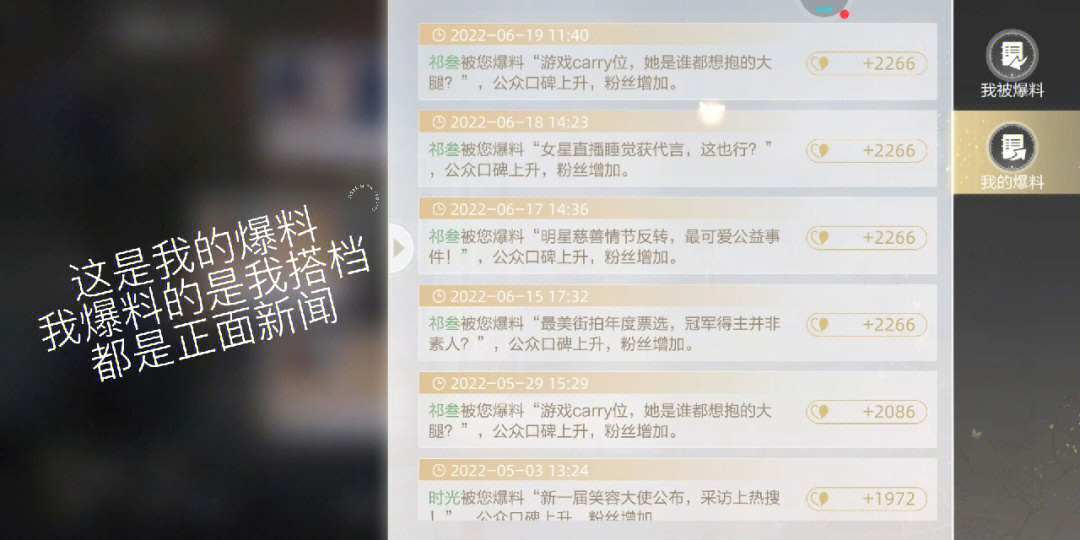 发条张黑料图片