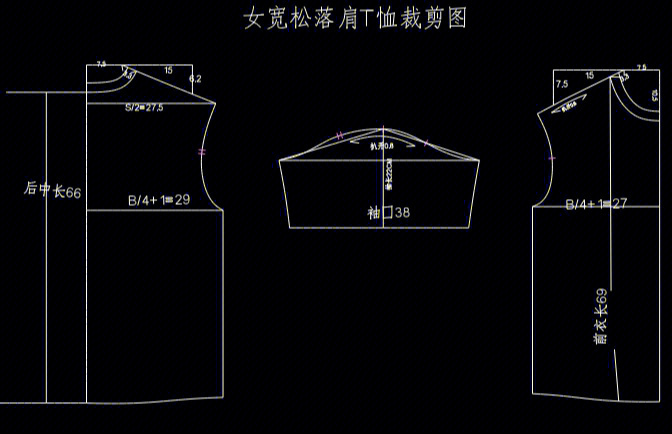 落肩袖制版结构图图片