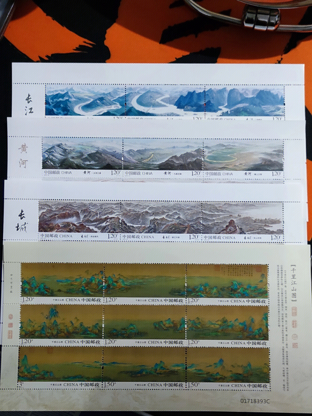 千里江山图邮票市场价图片