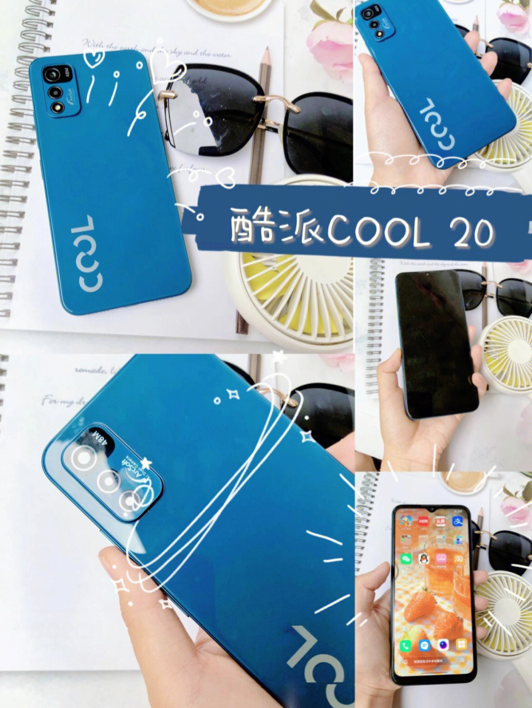 给爸妈买手机首选酷派cool20