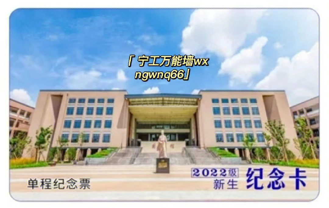 宁波工程学院外语学院图片