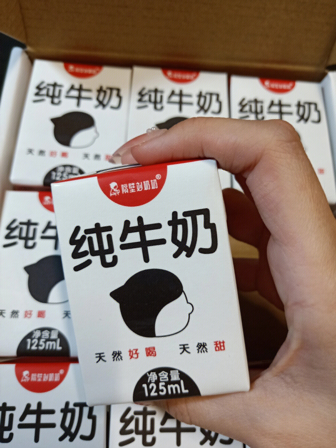 mini生牛乳水牛奶好好喝