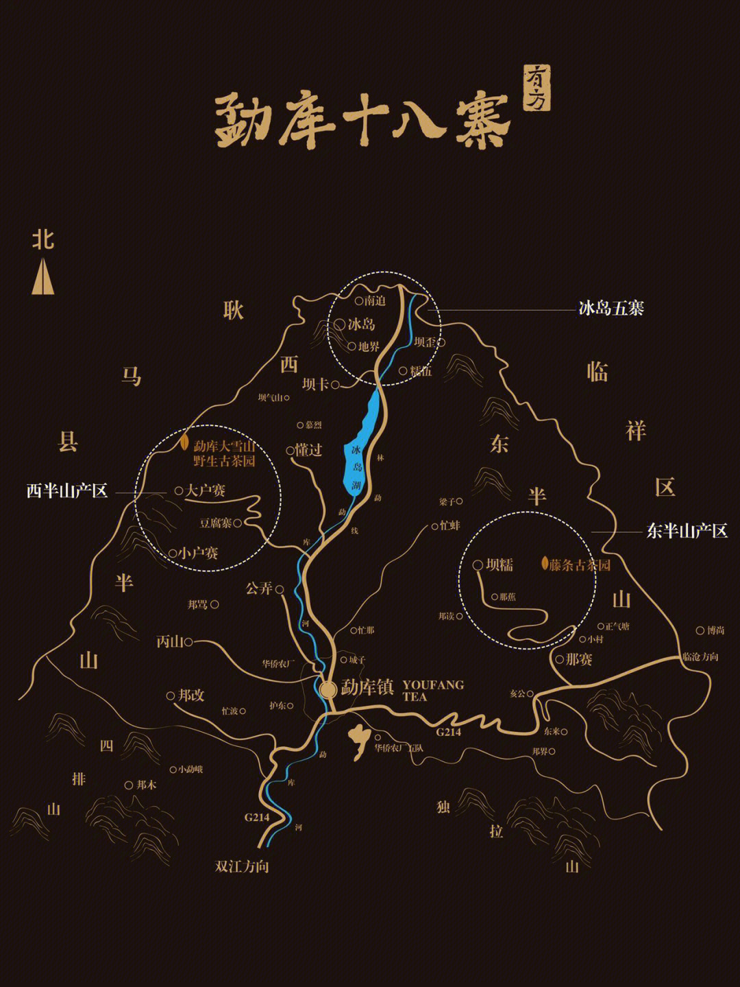 临沧茶区著名茶山地图图片