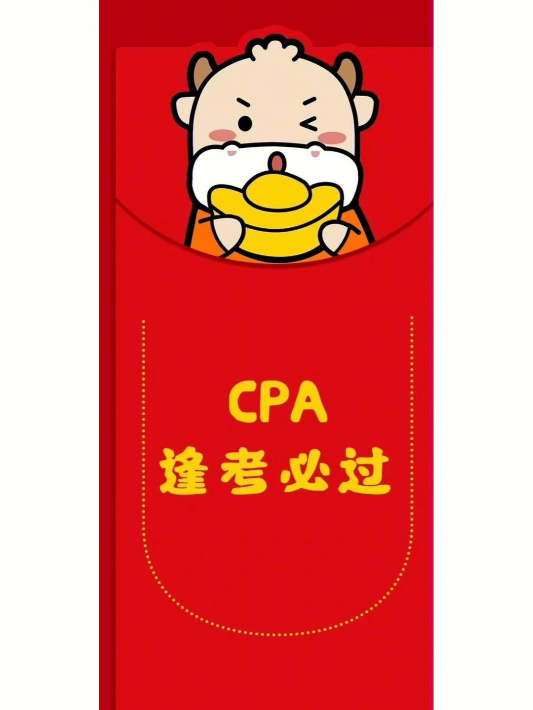 cpa壁纸励志图片