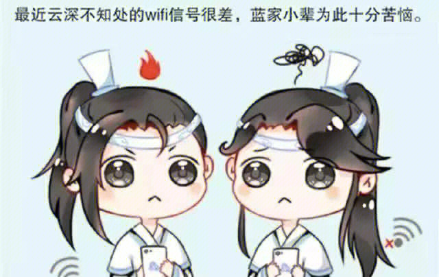 魔道祖师小河蟹图片