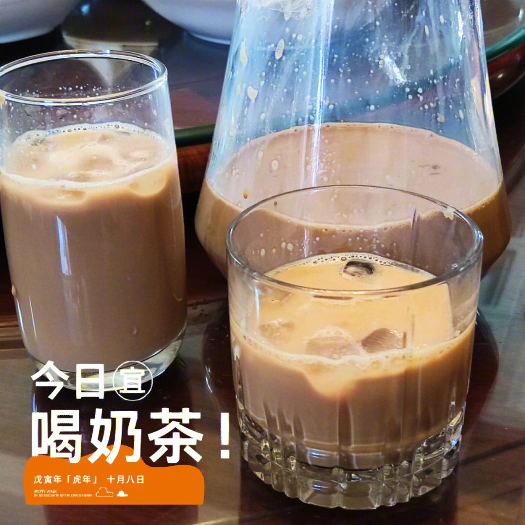 摩卡皇家奶茶图片