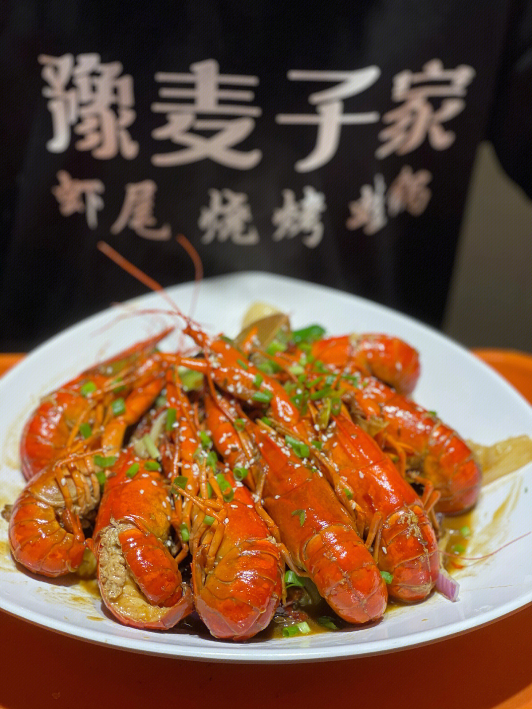 澳龙麻辣禹州美食