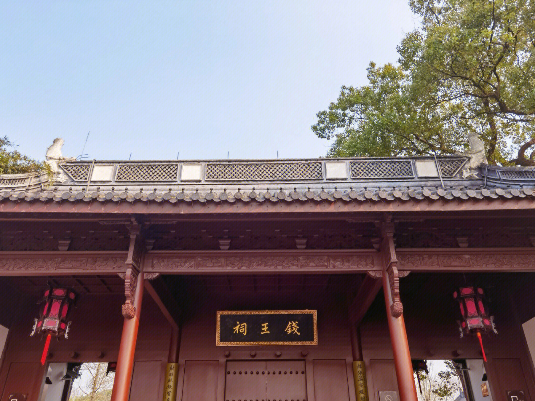 生活杭州钱王祠