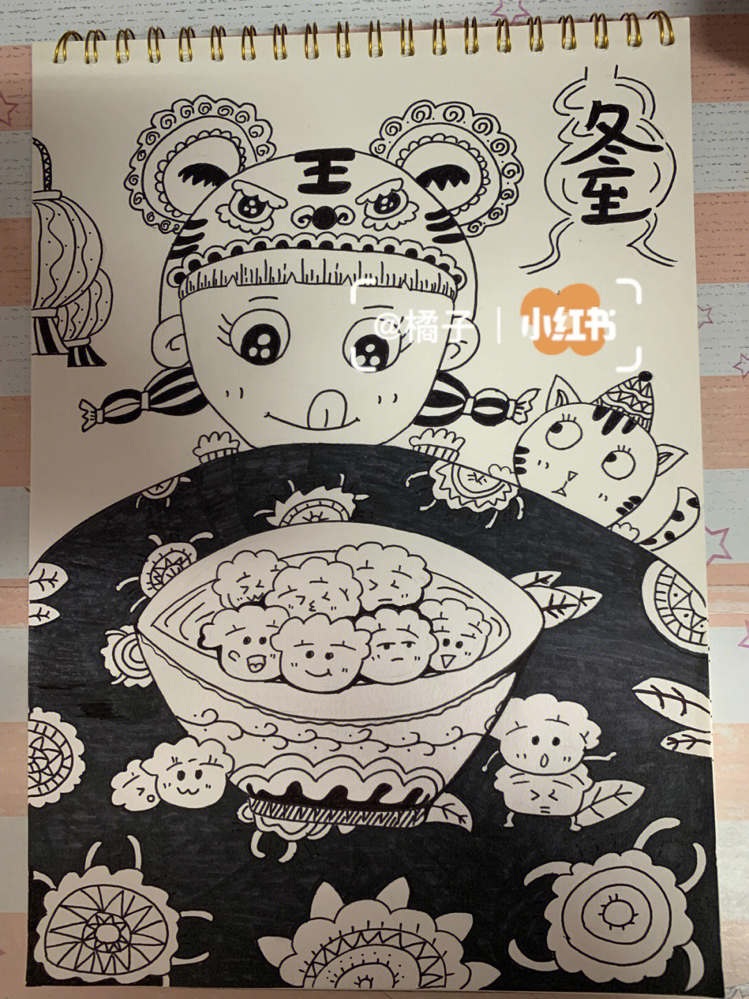 冬至饺子儿童简笔线描黑白画