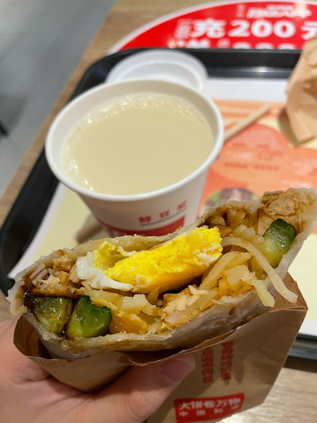 肯德基早餐大饼卷万物图片