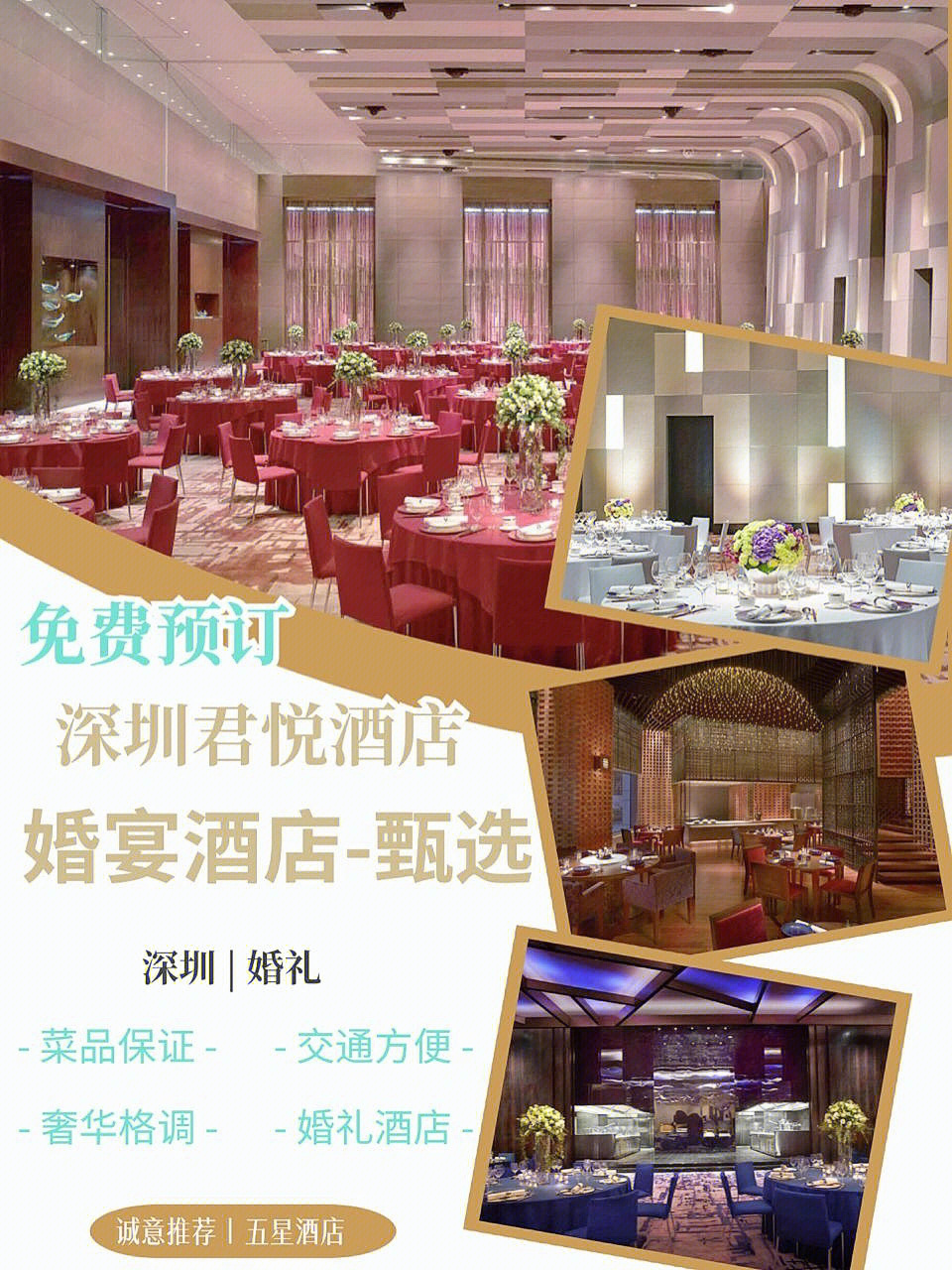 深圳君悦酒店logo图片