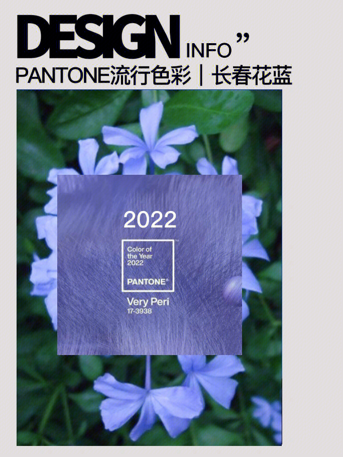 古蓝色pantone2945c图片