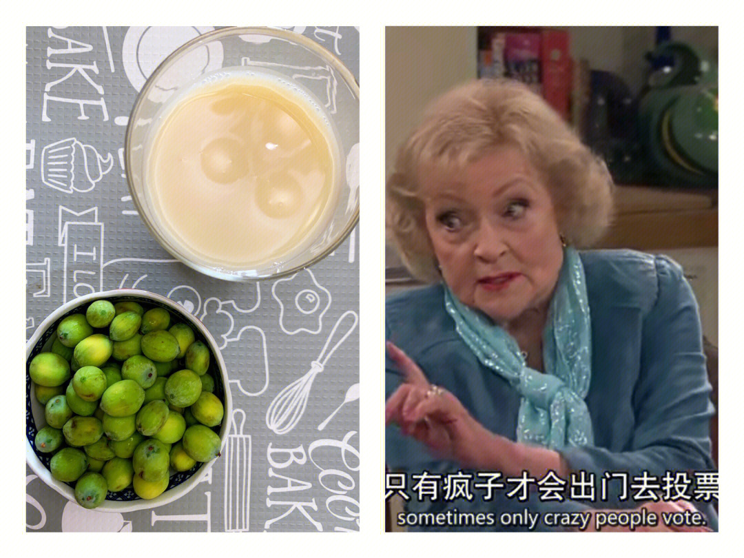 bettywhite去世图片